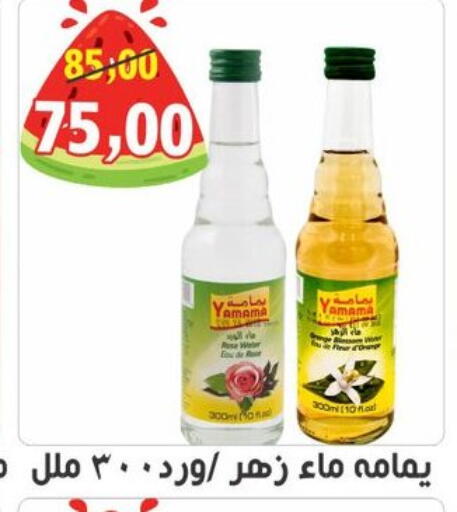 available at أولاد حسان in Egypt - القاهرة