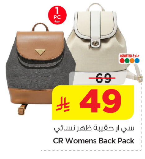 available at Nesto in KSA, Saudi Arabia, Saudi - Dammam