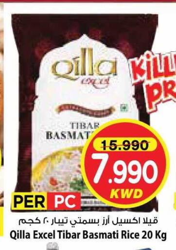 available at مارك & سايف in الكويت - مدينة الكويت