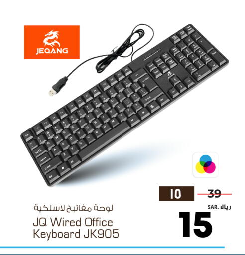 available at Nesto in KSA, Saudi Arabia, Saudi - Al-Kharj