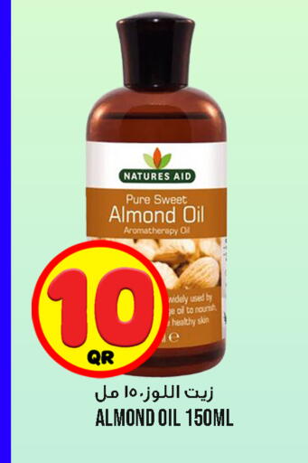 available at قصر الأغذية هايبرماركت in قطر - الوكرة