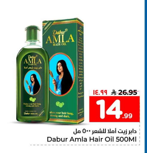 available at هايبر الوفاء in مملكة العربية السعودية, السعودية, سعودية - الخرج