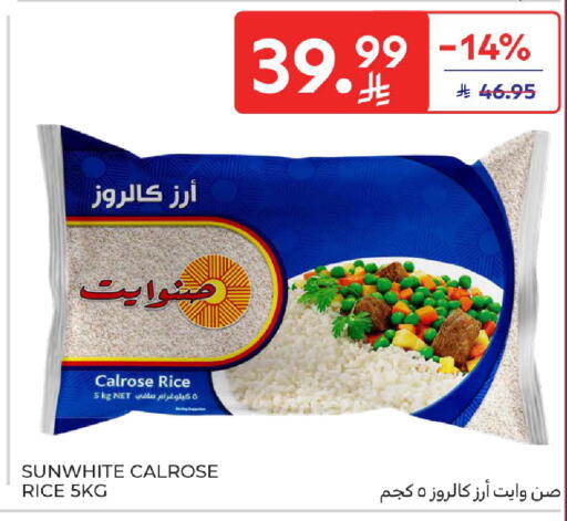 available at كارفور in مملكة العربية السعودية, السعودية, سعودية - المدينة المنورة