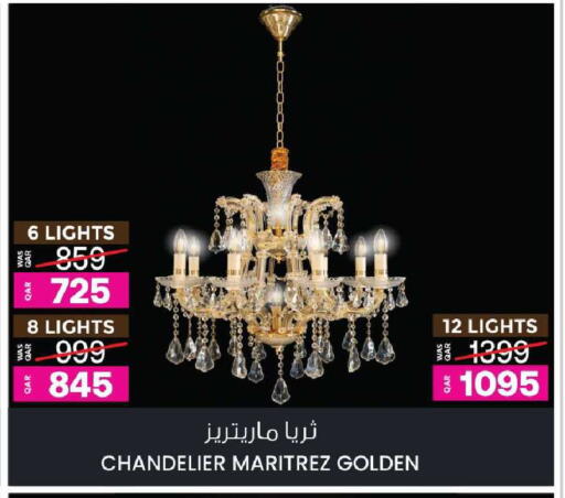 available at أنصار جاليري in قطر - الضعاين