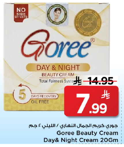 available at Mark & Save in KSA, Saudi Arabia, Saudi - Al Khobar