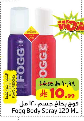 available at Layan Hyper in KSA, Saudi Arabia, Saudi - Al Khobar