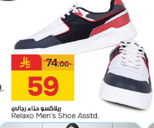 available at Paris Hypermarket in KSA, Saudi Arabia, Saudi - Dammam