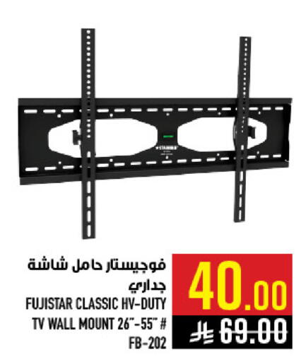 available at أبراج هايبر ماركت in مملكة العربية السعودية, السعودية, سعودية - مكة المكرمة