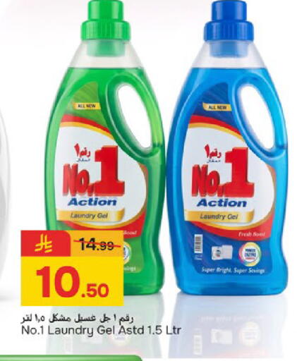 available at Paris Hypermarket in KSA, Saudi Arabia, Saudi - Dammam