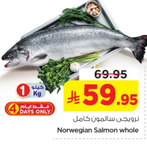 available at Nesto in KSA, Saudi Arabia, Saudi - Riyadh