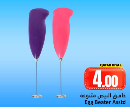 available at Dana Hypermarket in Qatar - Doha