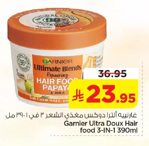 available at Nesto in KSA, Saudi Arabia, Saudi - Al Hasa