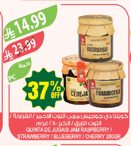 Strawberry Raspberry Blueberry BlueBerry Cherry available at المزرعة in مملكة العربية السعودية, السعودية, سعودية - حفر الباطن