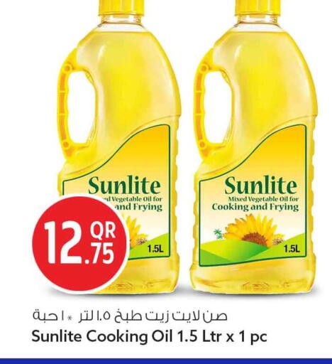 available at Safari Hypermarket in Qatar - Doha