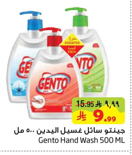 available at Layan Hyper in KSA, Saudi Arabia, Saudi - Al Khobar