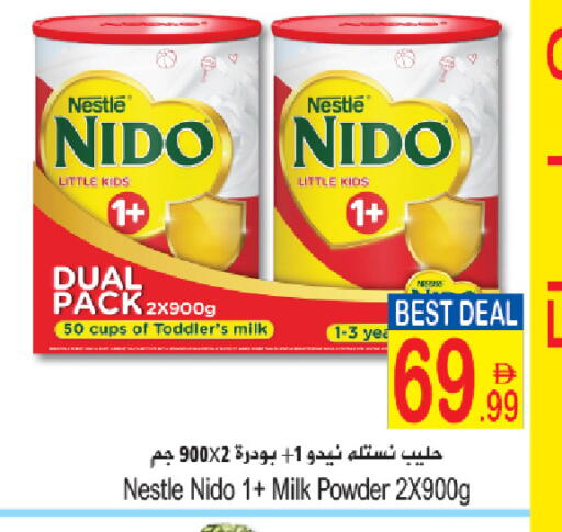 available at Sun and Sand Hypermarket in UAE - Fujairah