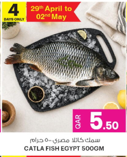 available at أنصار جاليري in قطر - الدوحة