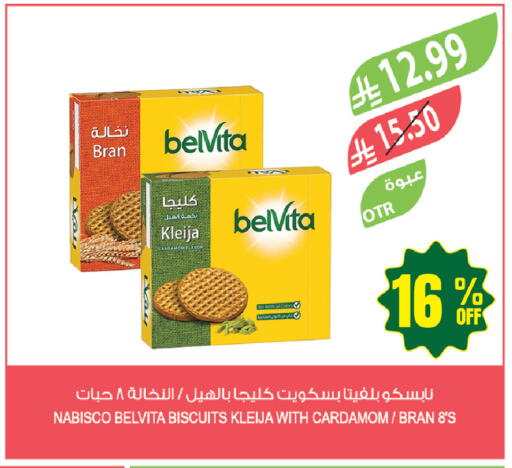 Cardamom available at المزرعة in مملكة العربية السعودية, السعودية, سعودية - حفر الباطن