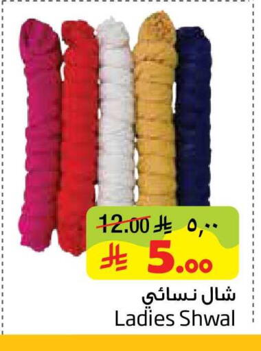 available at Layan Hyper in KSA, Saudi Arabia, Saudi - Al Khobar