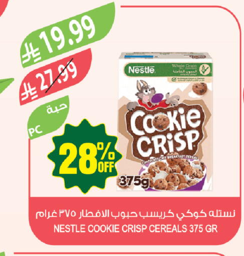 available at المزرعة in مملكة العربية السعودية, السعودية, سعودية - حفر الباطن