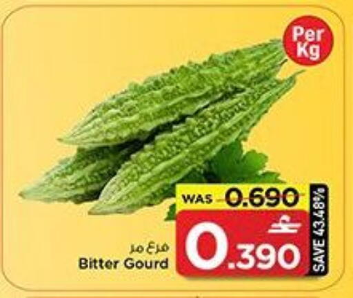 available at مارك & سايف in عُمان - مسقط‎