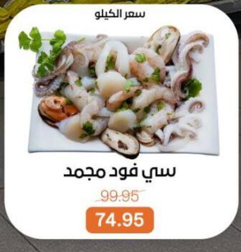 available at Beit El Gomla in Egypt - Cairo