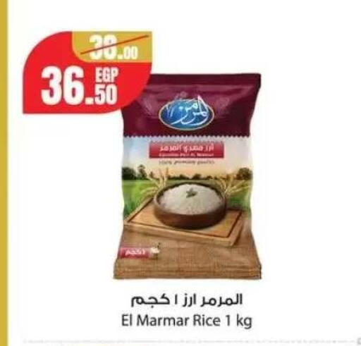 available at جيان مصر in Egypt - القاهرة