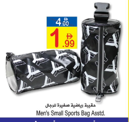 available at سن اند ساند هايبر ماركت ذ.م.م in الإمارات العربية المتحدة , الامارات - ٱلْفُجَيْرَة‎