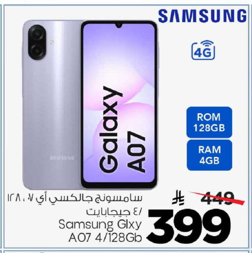 available at Mark & Save in KSA, Saudi Arabia, Saudi - Dammam