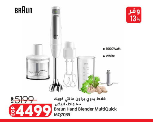available at Lulu Hypermarket  in Egypt - Cairo