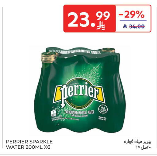 available at Carrefour in KSA, Saudi Arabia, Saudi - Jeddah