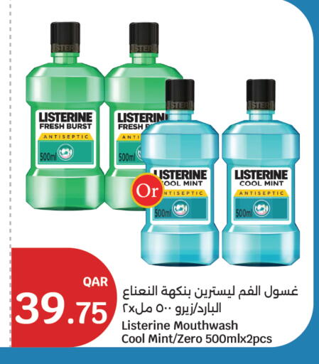 Mint available at سيتي هايبرماركت in قطر - الشمال