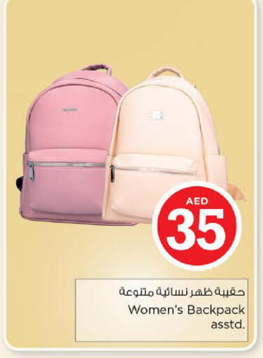 available at نستو هايبرماركت in الإمارات العربية المتحدة , الامارات - الشارقة / عجمان