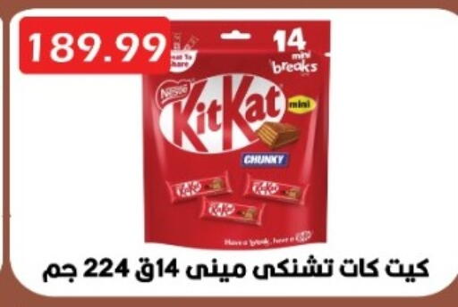 available at Euromarche in Egypt - Cairo