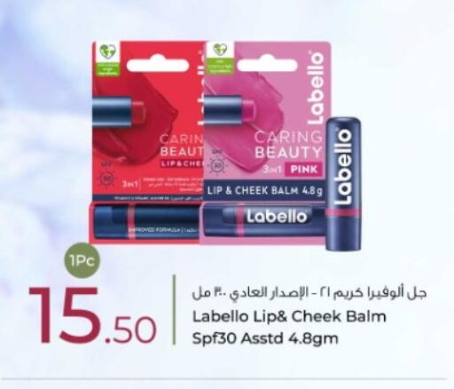 available at روابي هايبرماركت in قطر - الضعاين