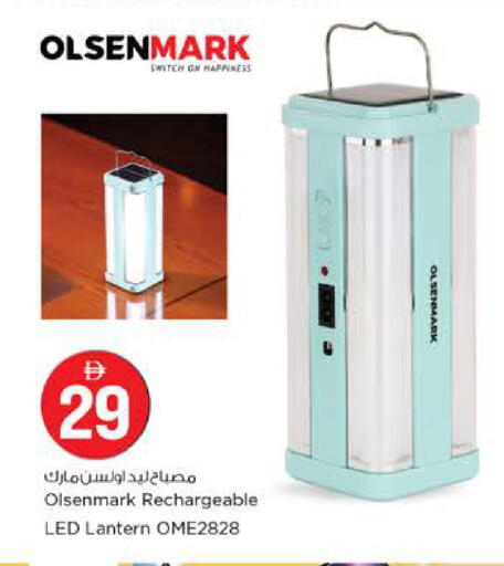 available at نستو هايبرماركت in الإمارات العربية المتحدة , الامارات - الشارقة / عجمان