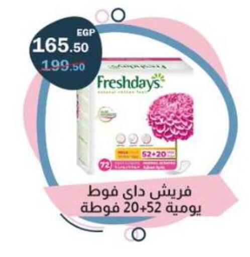 available at Fathalla Market  in Egypt - Cairo