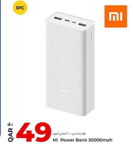 available at روابي هايبرماركت in قطر - الخور
