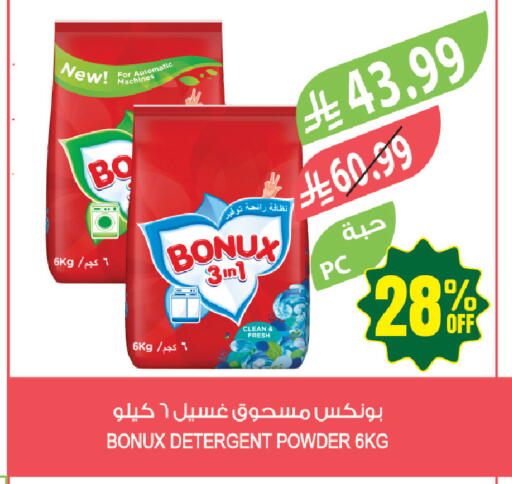 available at المزرعة in مملكة العربية السعودية, السعودية, سعودية - حفر الباطن