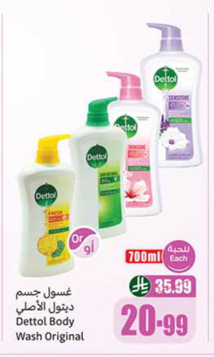 available at Othaim Markets in KSA, Saudi Arabia, Saudi - Ar Rass