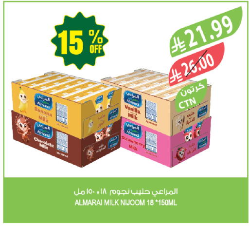 Banana Strawberry Vanilla available at المزرعة in مملكة العربية السعودية, السعودية, سعودية - القطيف‎