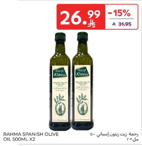 available at Carrefour in KSA, Saudi Arabia, Saudi - Al Khobar