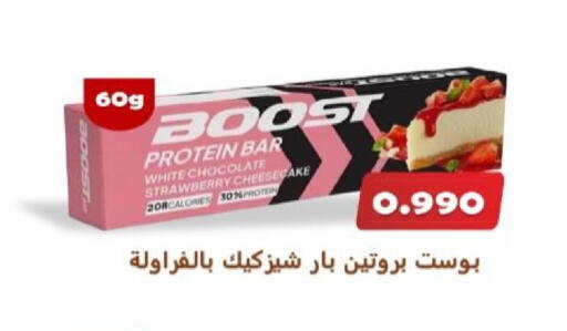 Strawberry available at جمعية الزهراء التعاونية in الكويت - مدينة الكويت