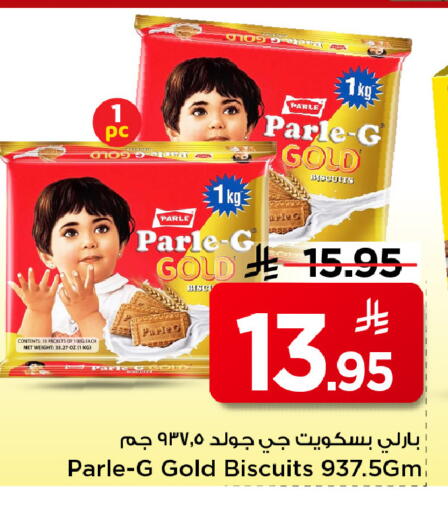 available at Mark & Save in KSA, Saudi Arabia, Saudi - Al Khobar