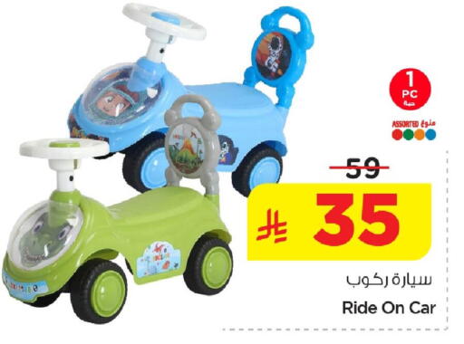 available at نستو in مملكة العربية السعودية, السعودية, سعودية - الأحساء‎