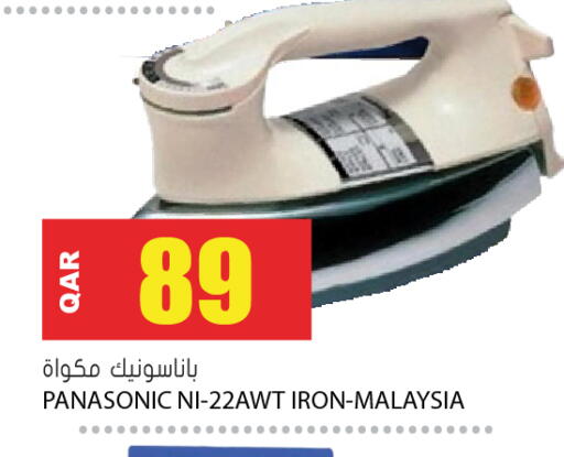 available at Grand Hypermarket in Qatar - Al Daayen