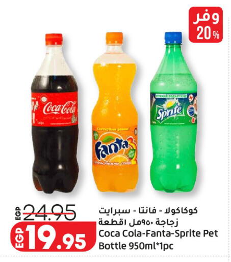 available at Lulu Hypermarket  in Egypt - Cairo