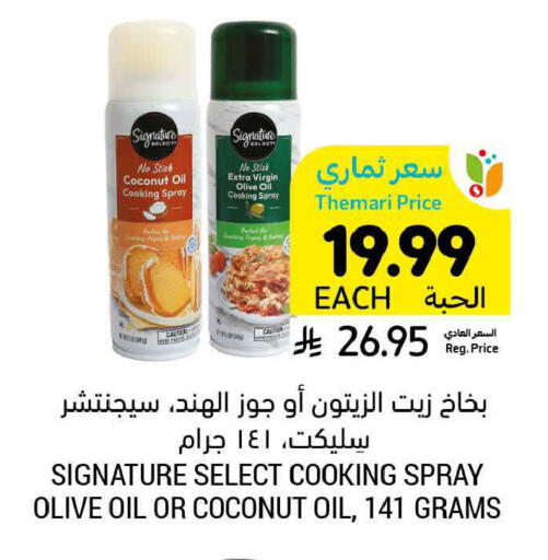 Coconut available at Tamimi Market in KSA, Saudi Arabia, Saudi - Tabuk