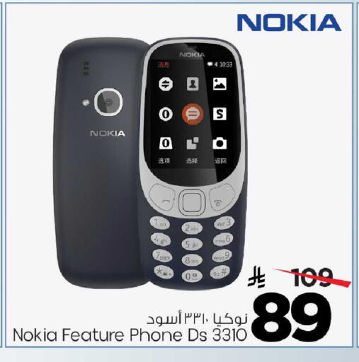 available at Mark & Save in KSA, Saudi Arabia, Saudi - Dammam