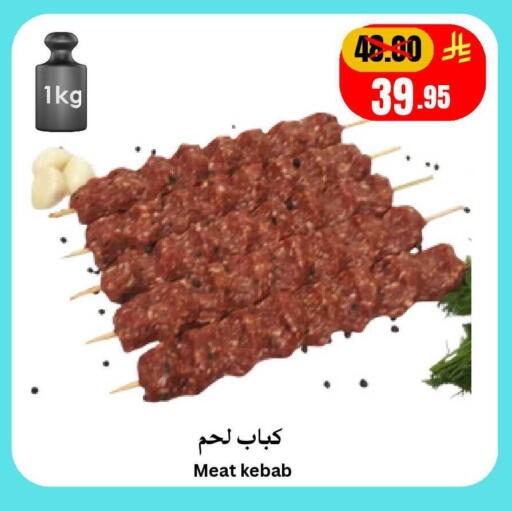 available at Surat Jeddah Markets in KSA, Saudi Arabia, Saudi - Jeddah